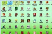65網(wǎng)頁游戲瀏覽器(谷歌瀏覽器65版本以上)