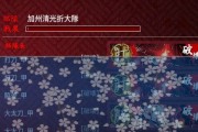 包含刀劍64攻略的詞條