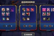 精英冒險模式攻略(精英冒險模式攻略圖文)