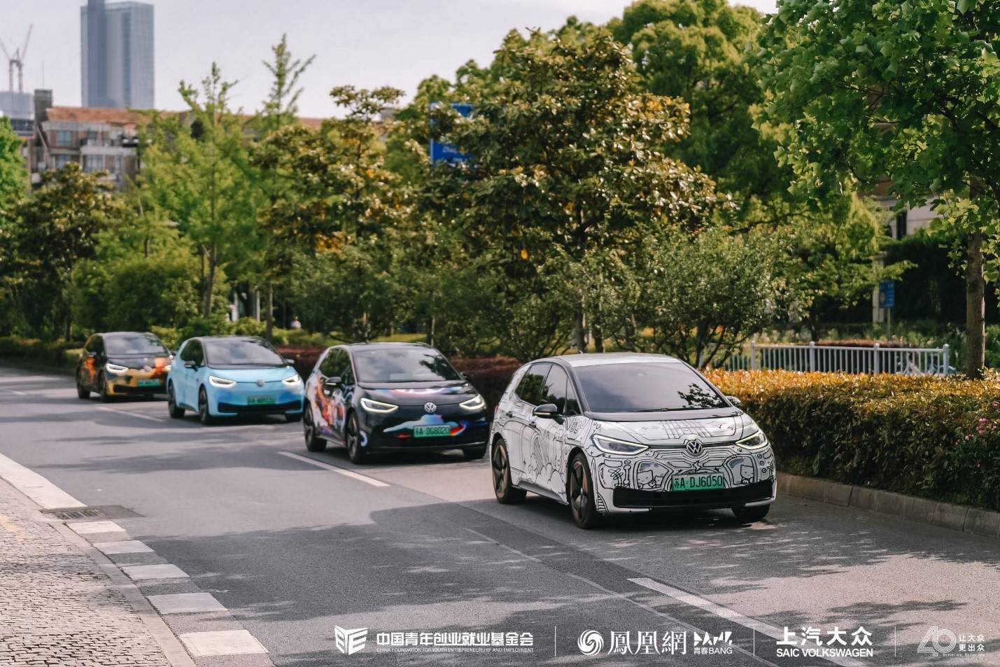 純電“三好生”遇上名校學霸，“ID.3校園行”第二彈走進復旦大學