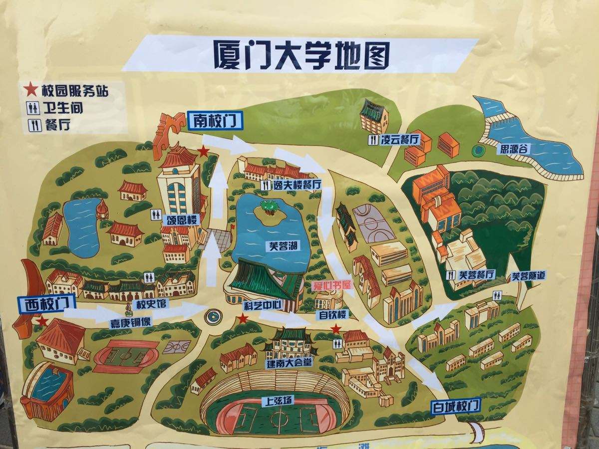 廈門大學(xué)2014招生目錄_廈門大學(xué)2020年招生