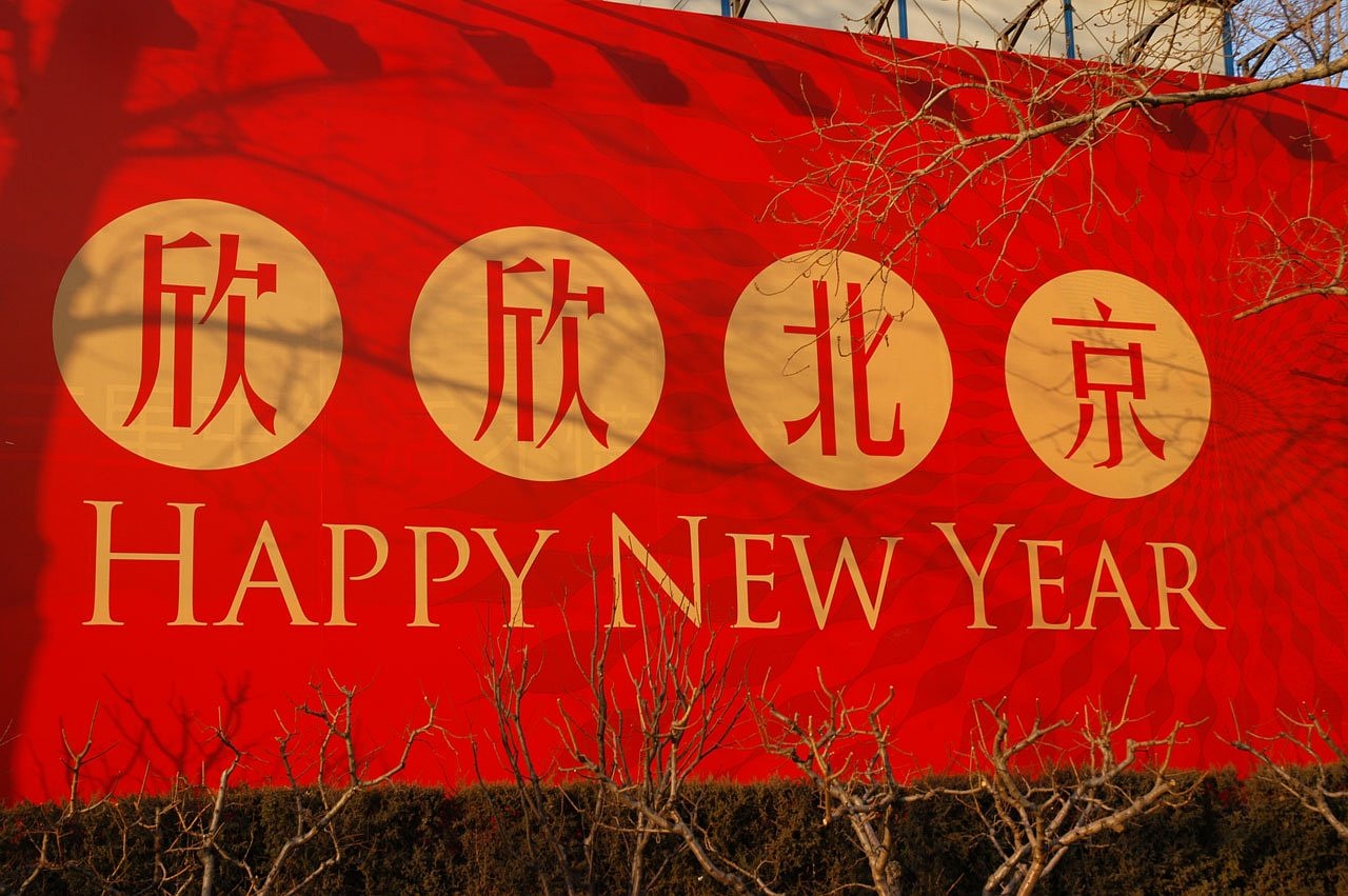 北京師范大學(xué)藝術(shù)招生簡(jiǎn)章_北京師范大學(xué)藝術(shù)招生簡(jiǎn)章2024年