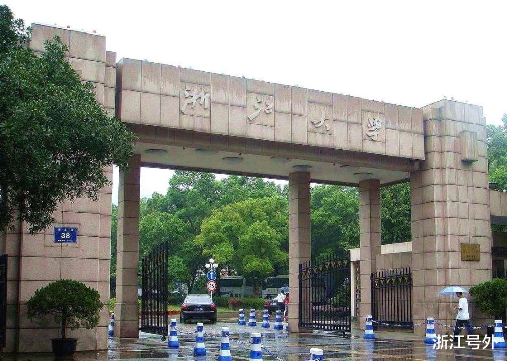 浙江大學(xué)2017年招生_浙江大學(xué)2017年招生簡(jiǎn)章