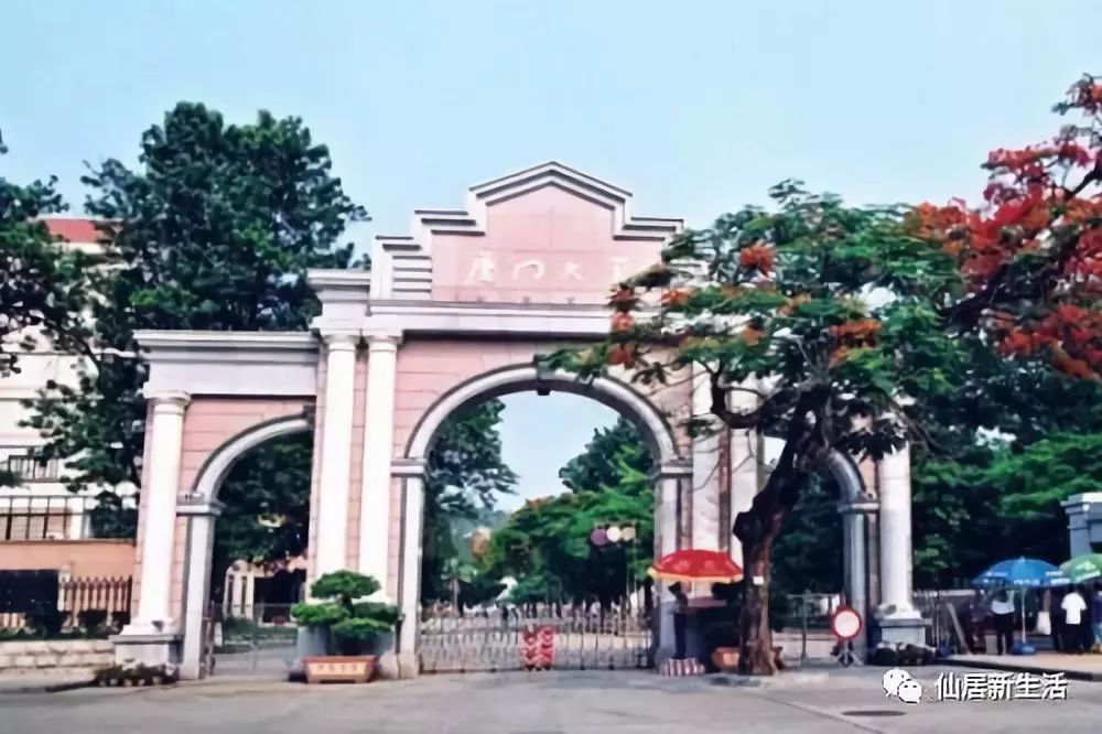 廈門大學(xué)招生情況_廈門大學(xué)招生簡章2020