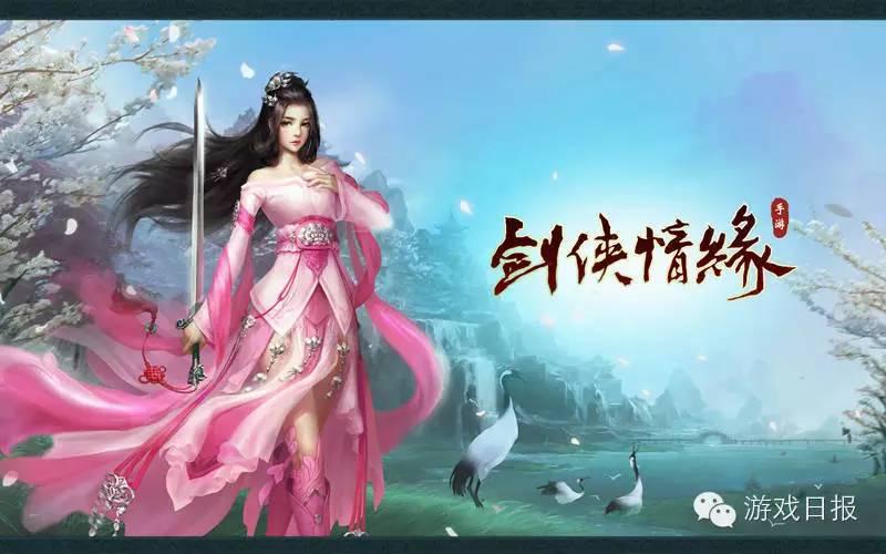 劍俠情緣網(wǎng)頁游戲_劍俠情緣網(wǎng)絡(luò)版官方論壇