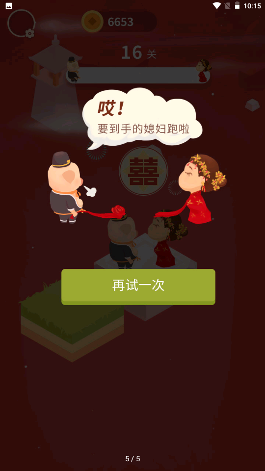 老婆說做什么賺錢(老婆天天說我賺不到錢)