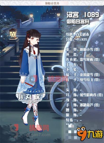 暖暖環(huán)游世界攻略幻之(暖暖環(huán)游世界幻之閣抽獎技巧)