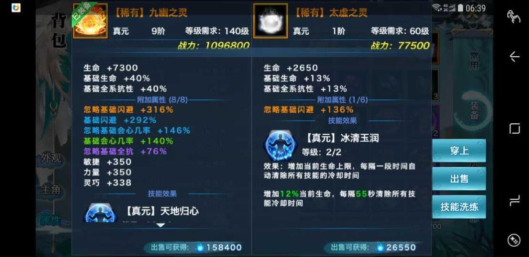 劍俠情緣手游丐幫攻略(劍俠世界起源丐幫棍與掌哪個(gè)厲害)