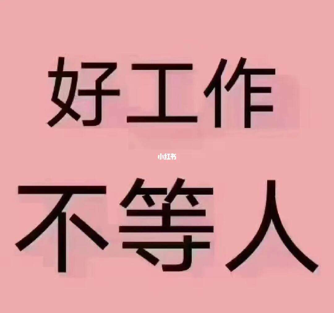暑假做什么賺錢好(做什么賺錢最快最穩(wěn))