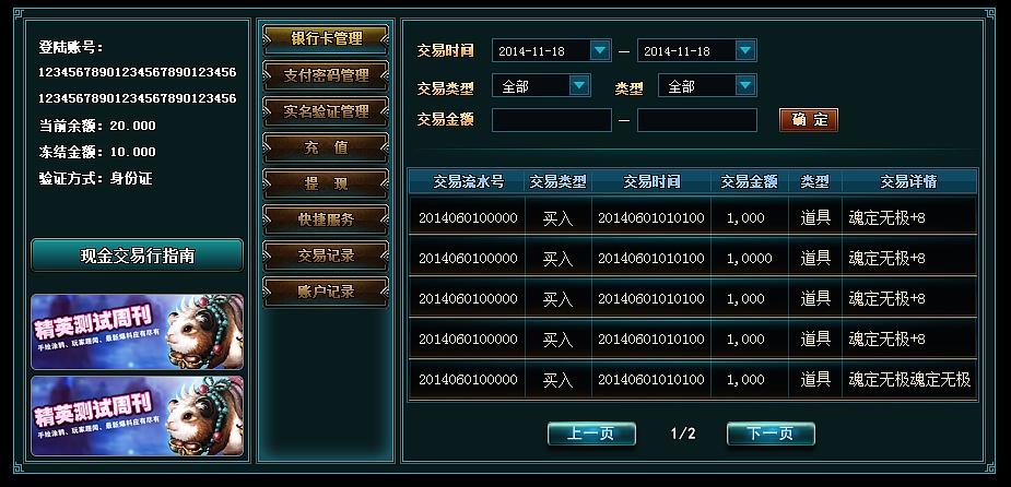 可以賣錢的網(wǎng)頁(yè)游戲(可以賣錢的網(wǎng)頁(yè)游戲有哪些)