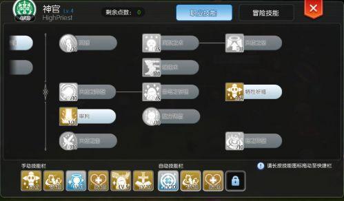 ro副本攻略(ro手游主線任務(wù)獎勵)