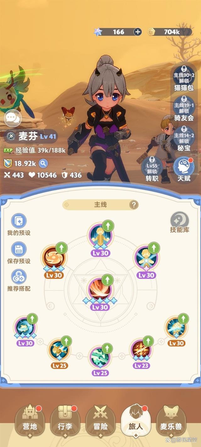 ro副本攻略(ro手游主線任務(wù)獎勵)