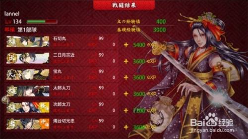 包含刀劍64攻略的詞條