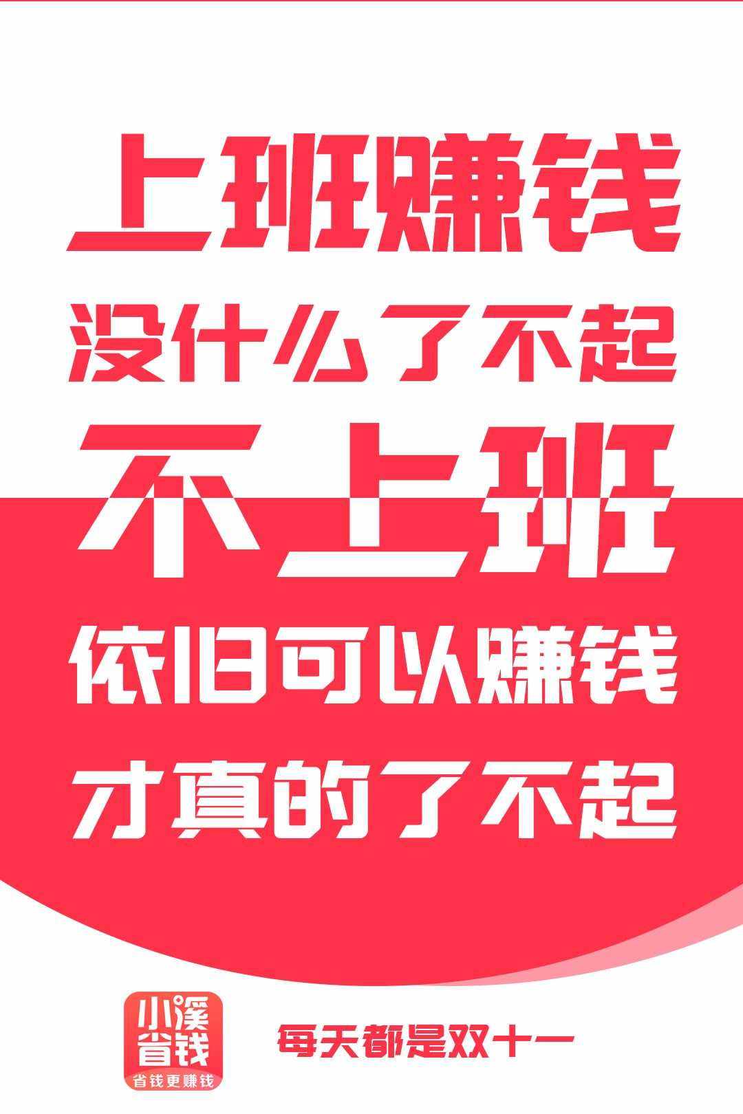 小達人做什么賺錢(小達人做什么賺錢的)