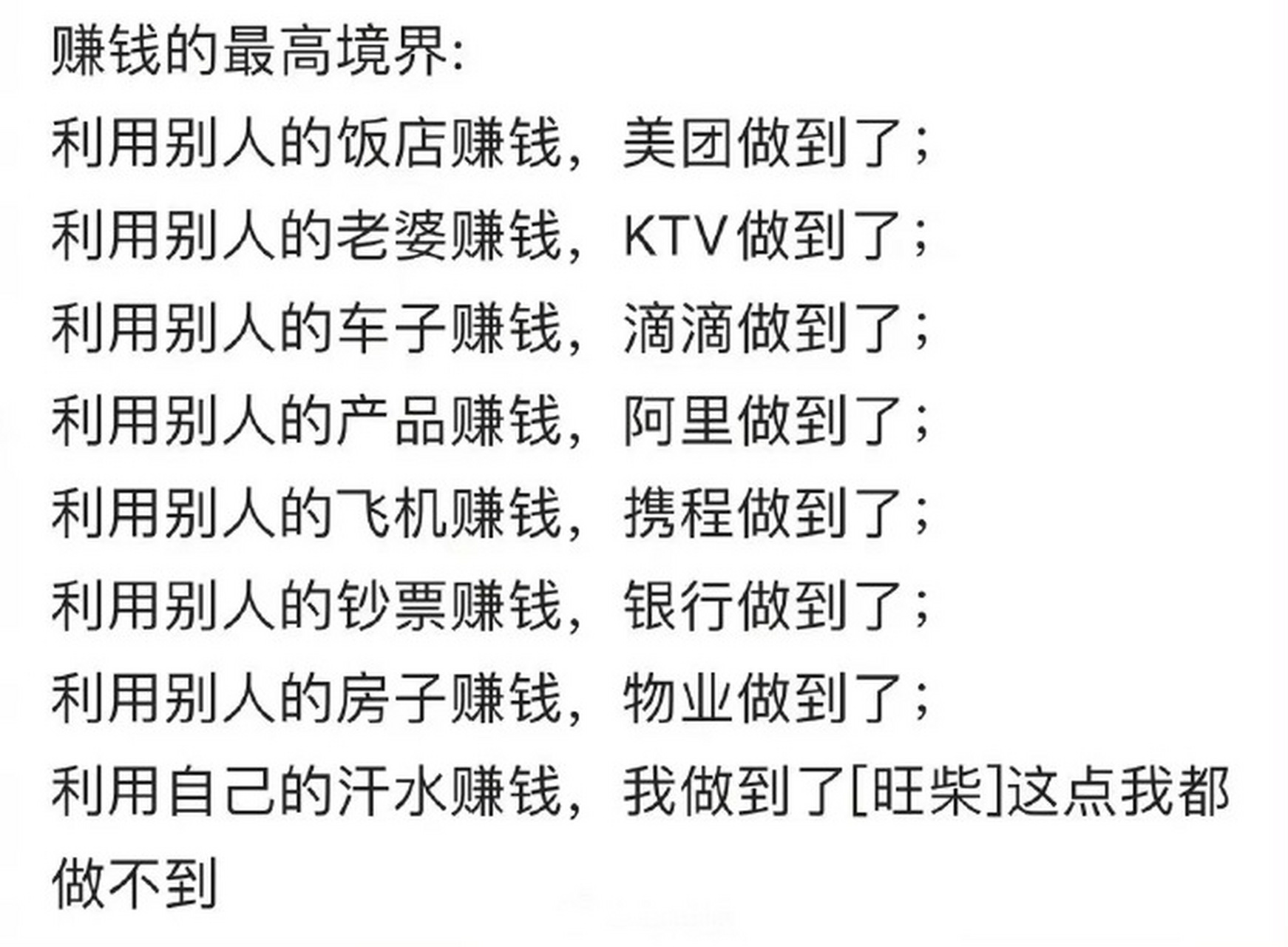 小達人做什么賺錢(小達人做什么賺錢的)