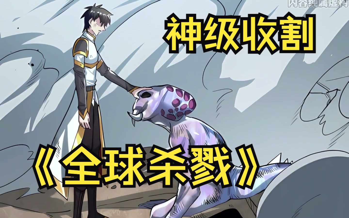 覺醒少年攻略(覺醒吧!少年兌換碼)
