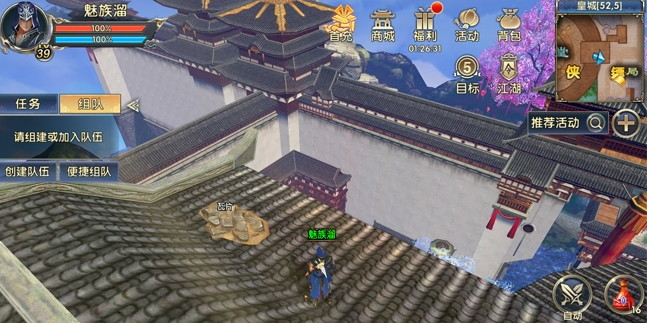 臥龍藏虎攻略(臥虎藏龍怎么得)