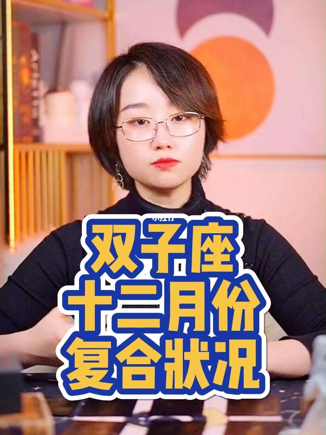 看星座復(fù)合運(yùn)勢(shì)(星座復(fù)合運(yùn)勢(shì)2024)