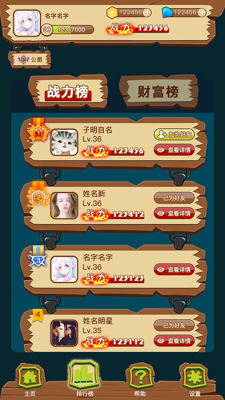 網(wǎng)頁(yè)手游游戲排行榜(手機(jī)網(wǎng)頁(yè)游戲排行2019)