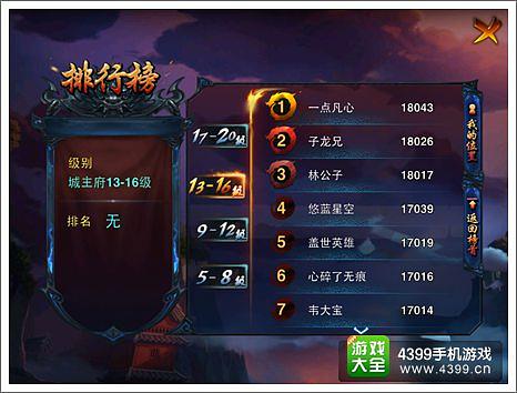 網(wǎng)頁(yè)手游游戲排行榜(手機(jī)網(wǎng)頁(yè)游戲排行2019)