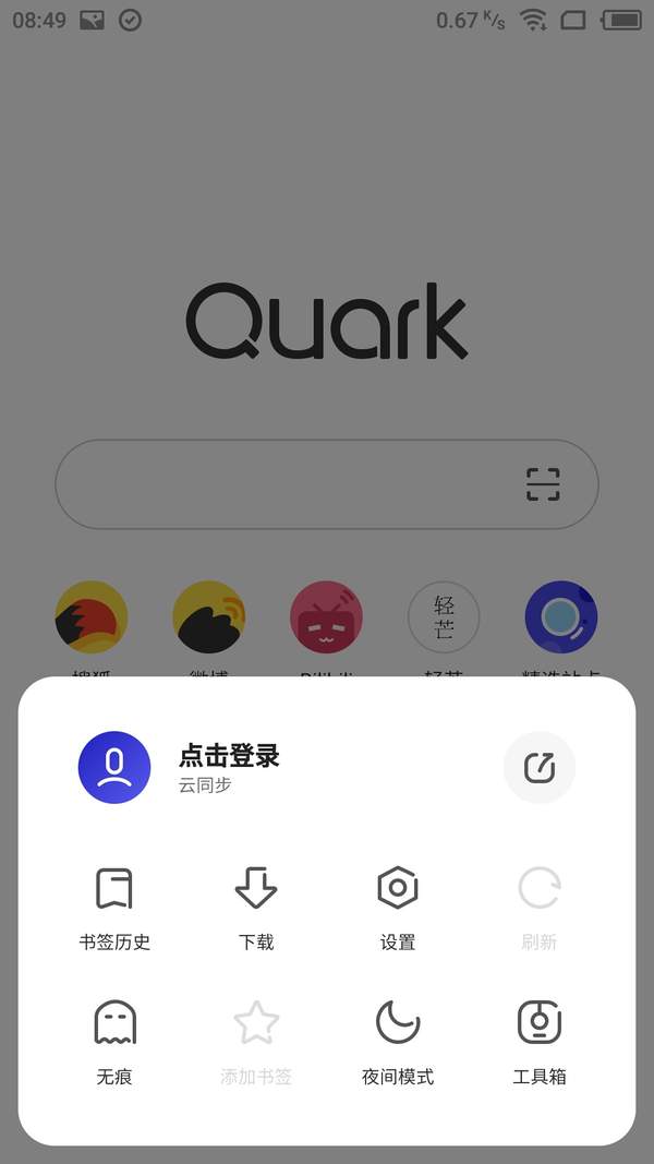 星座運勢夸克(星座運勢可不可信)