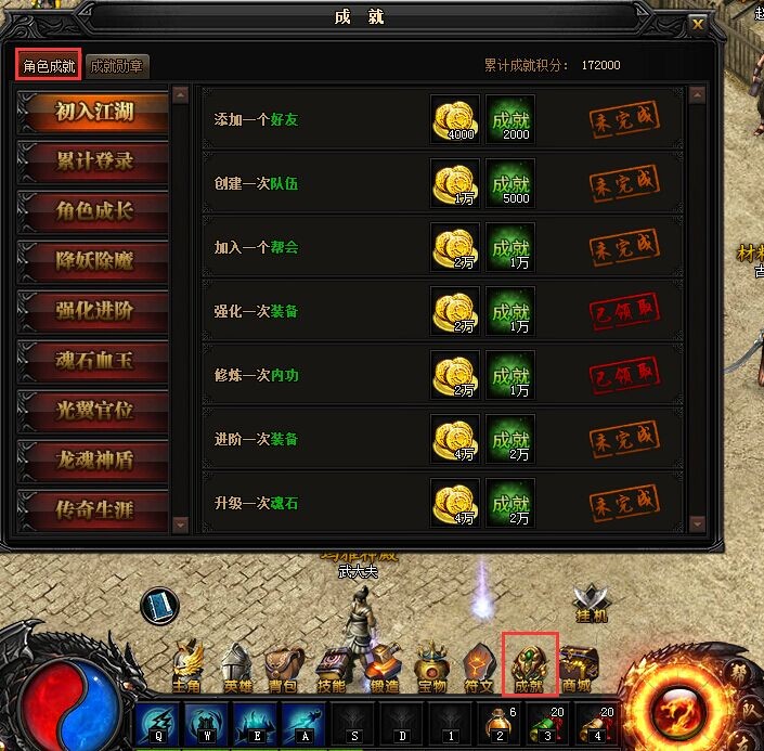 貪玩藍月副本攻略(貪玩藍月一共有多少關卡)