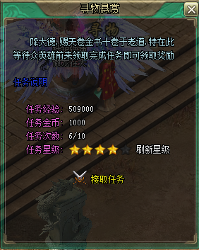 將神升級(jí)攻略(將神如何快速升級(jí))
