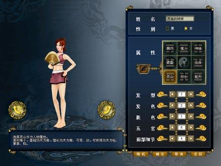 金庸游戲網頁(金庸系列游戲區(qū))