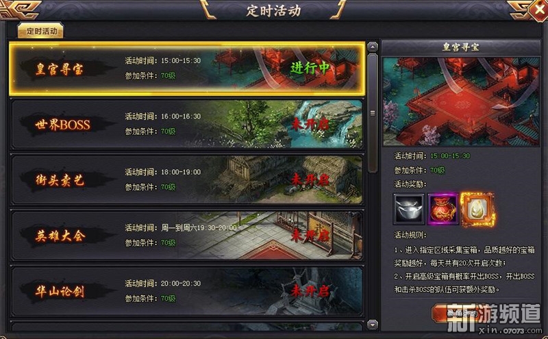 金庸游戲網頁(金庸系列游戲區(qū))