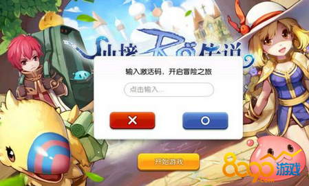 小米游戲網(wǎng)頁游戲(小米游戲網(wǎng)頁游戲打不開)