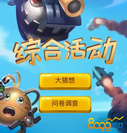 小米游戲網(wǎng)頁游戲(小米游戲網(wǎng)頁游戲打不開)
