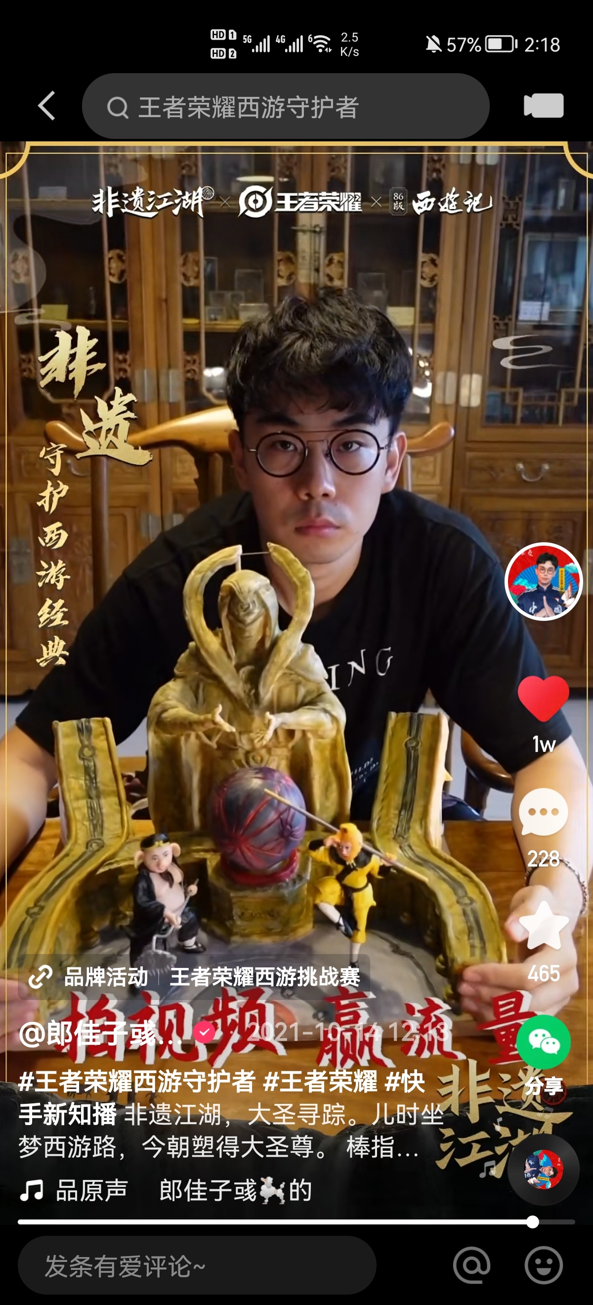 大圣做什么生意賺錢(qián)(大圣做什么生意賺錢(qián)的)