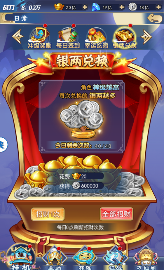 大圣做什么生意賺錢(qián)(大圣做什么生意賺錢(qián)的)