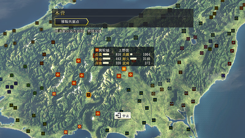 信長的野望攻略(ps3信長的野望)