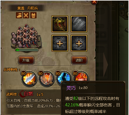 大皇帝天賦加點攻略的簡單介紹