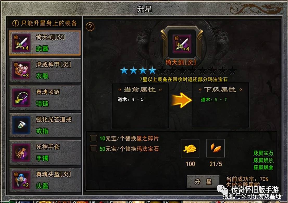 網(wǎng)頁游戲升級快嗎(有什么好玩的網(wǎng)頁游戲)