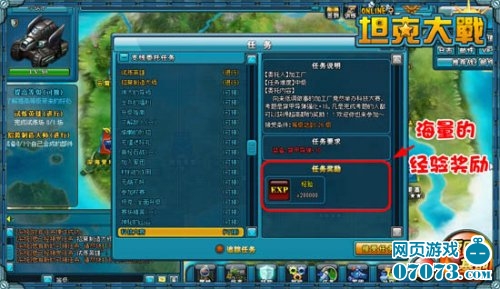 網(wǎng)頁游戲升級快嗎(有什么好玩的網(wǎng)頁游戲)