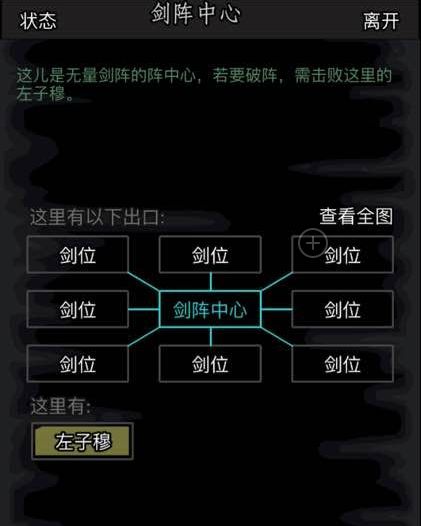 決戰(zhàn)沙邑攻略(決戰(zhàn)沙邑什么時候開)