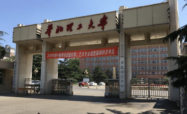 華北理工大學(xué)招生辦電話(華北理工大學(xué)招生辦電話號(hào)碼)