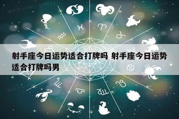 男生不看星座運(yùn)勢(shì)(哪些星座男不看顏值)