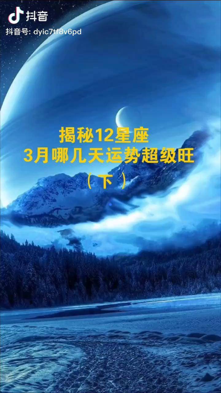 男生不看星座運(yùn)勢(shì)(哪些星座男不看顏值)