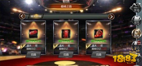 夢(mèng)之隊(duì)裝備攻略(夢(mèng)之隊(duì)裝備強(qiáng)化技巧)