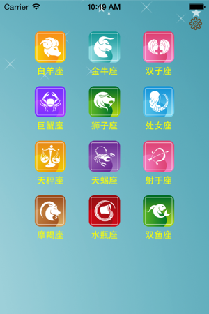 浙江星座運(yùn)勢(星座運(yùn)勢查詢每周更新)