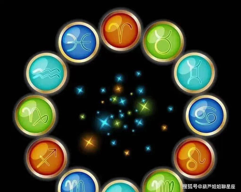 本月運(yùn)勢(shì)星座(本月運(yùn)勢(shì)生肖運(yùn)勢(shì)詳解)