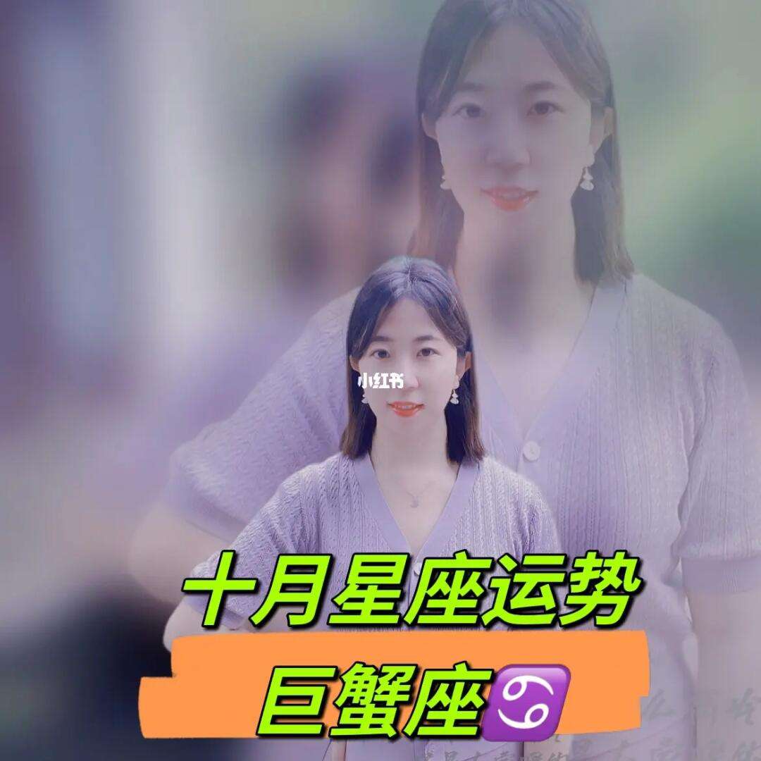 星座運勢3.27巨蟹(巨蟹座今日運勢美國神婆星座網(wǎng)三月)