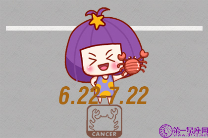 星座運勢3.27巨蟹(巨蟹座今日運勢美國神婆星座網(wǎng)三月)