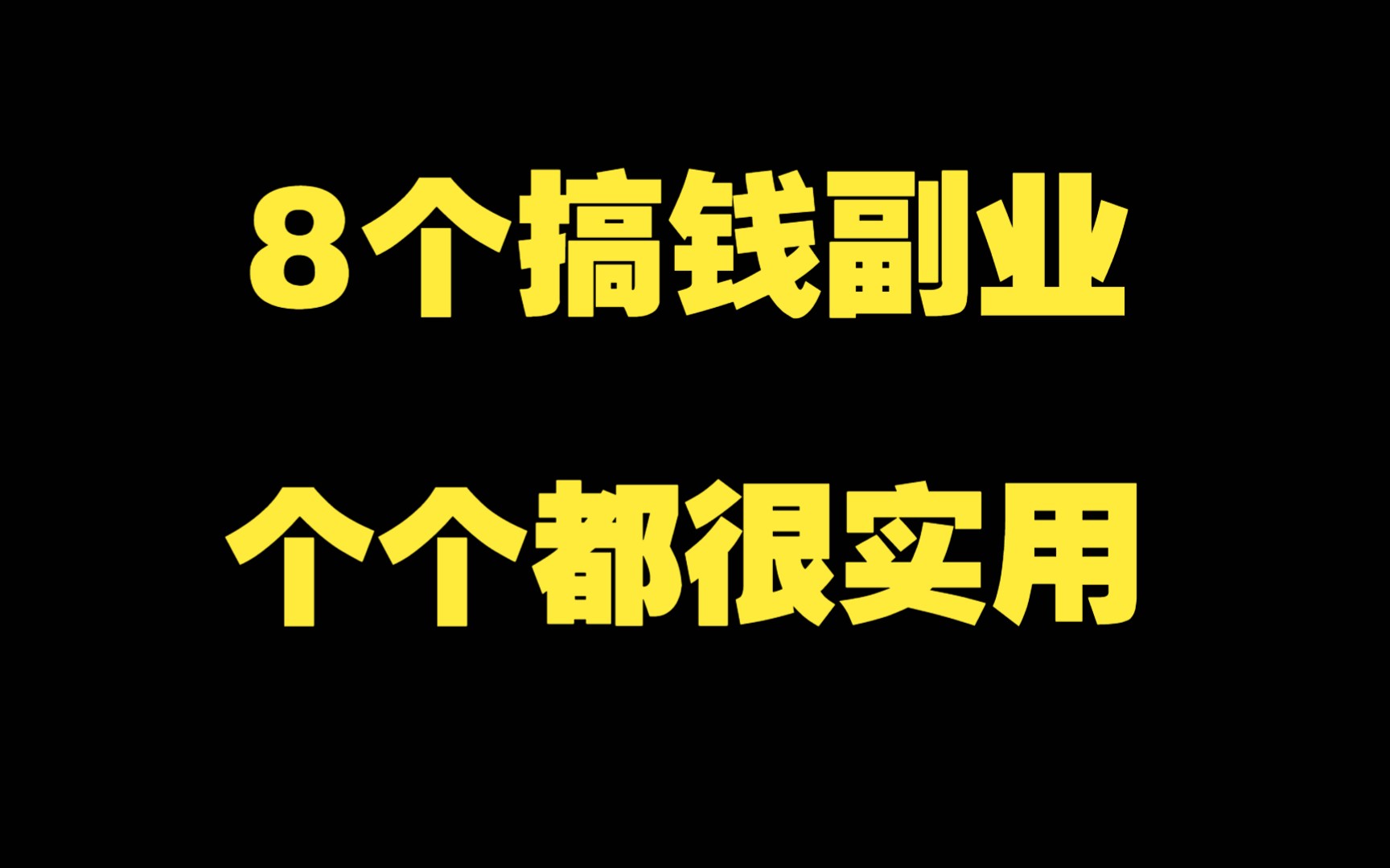 青白江做什么賺錢(青白江做什么賺錢的)