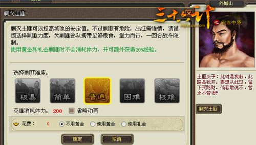 三十六計(jì)網(wǎng)頁(yè)游戲怎么登陸(網(wǎng)頁(yè)游戲三十六計(jì)中的武將有哪些?)