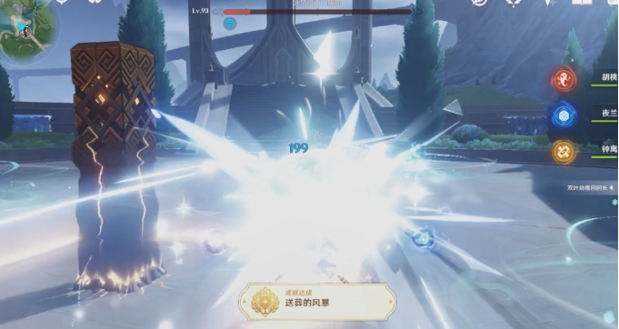 原神知天命成就攻略(原神知天命任務怎么做)