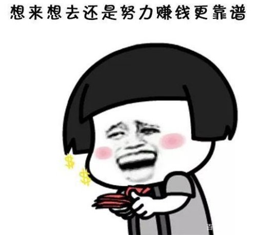 女性做什么買賣賺錢(女性做什么買賣賺錢快)
